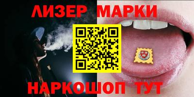синтетический гашиш Аргун
