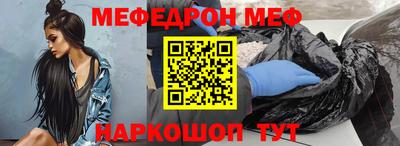 spice Апшеронск