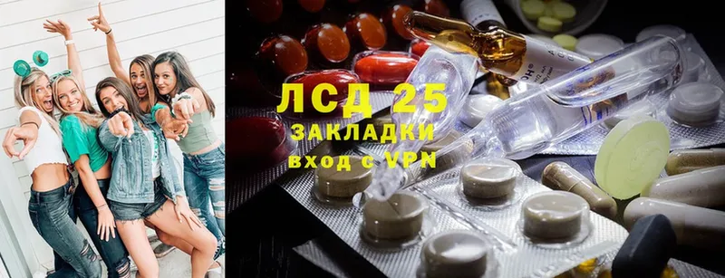 ЛСД экстази ecstasy  MEGA рабочий сайт  Копейск 