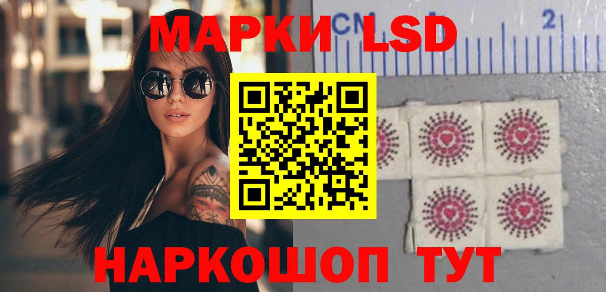 LSD-25 экстази кислота  Копейск 