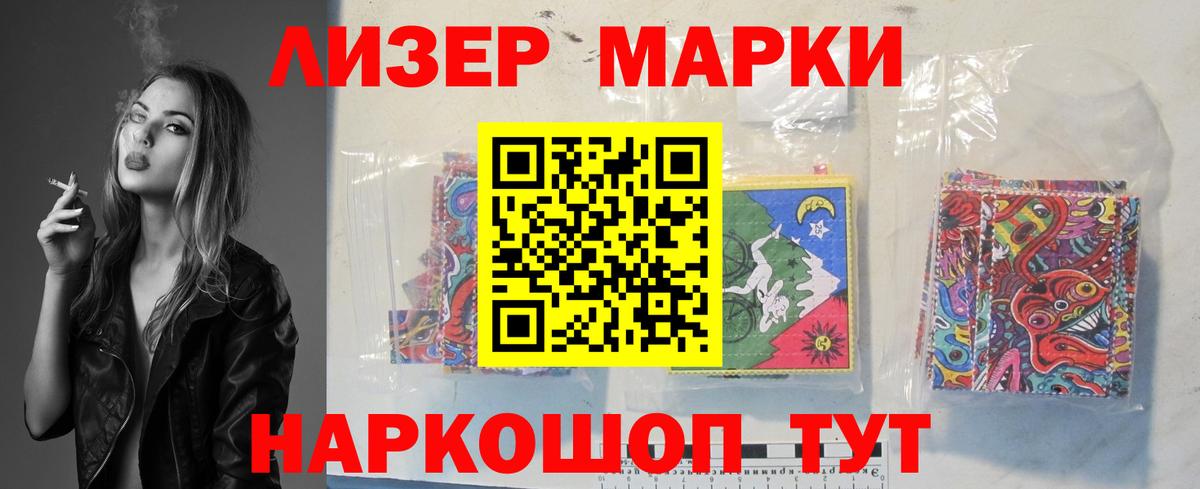 Героин Копейск