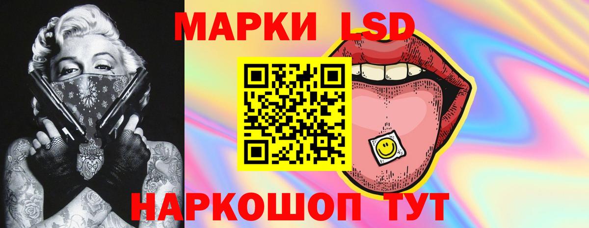Копейск  Лсд 25 экстази кислота  Вход с VPN 