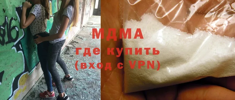 купить закладку  Копейск  MDMA VHQ 