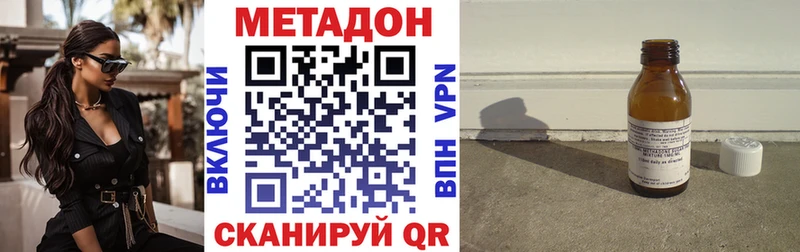 кракен зеркало Копейск МЕТАДОН мёд