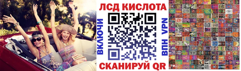 что такое   Копейск  Марки NBOMe 1,5мг 