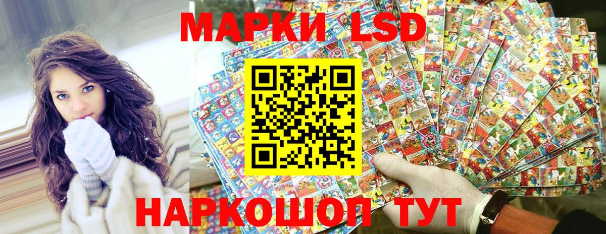 Наркотические марки 1,8мг  Наркотические марки 1,8мг  Копейск 