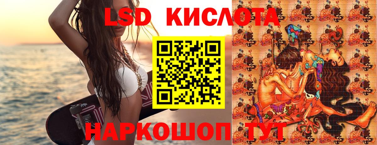 Наркотические марки 1,5мг  Вход с VPN  Наркотические марки 1,5мг  Копейск 