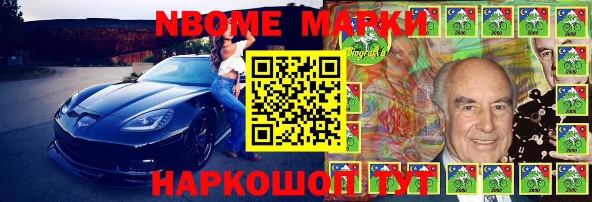 КОКАИН Копейск