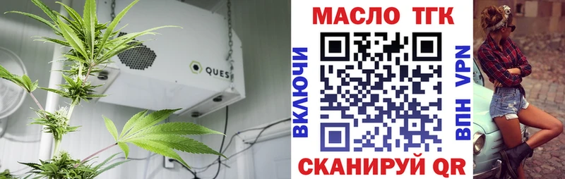 даркнет сайт  Копейск  Дистиллят ТГК THC oil 