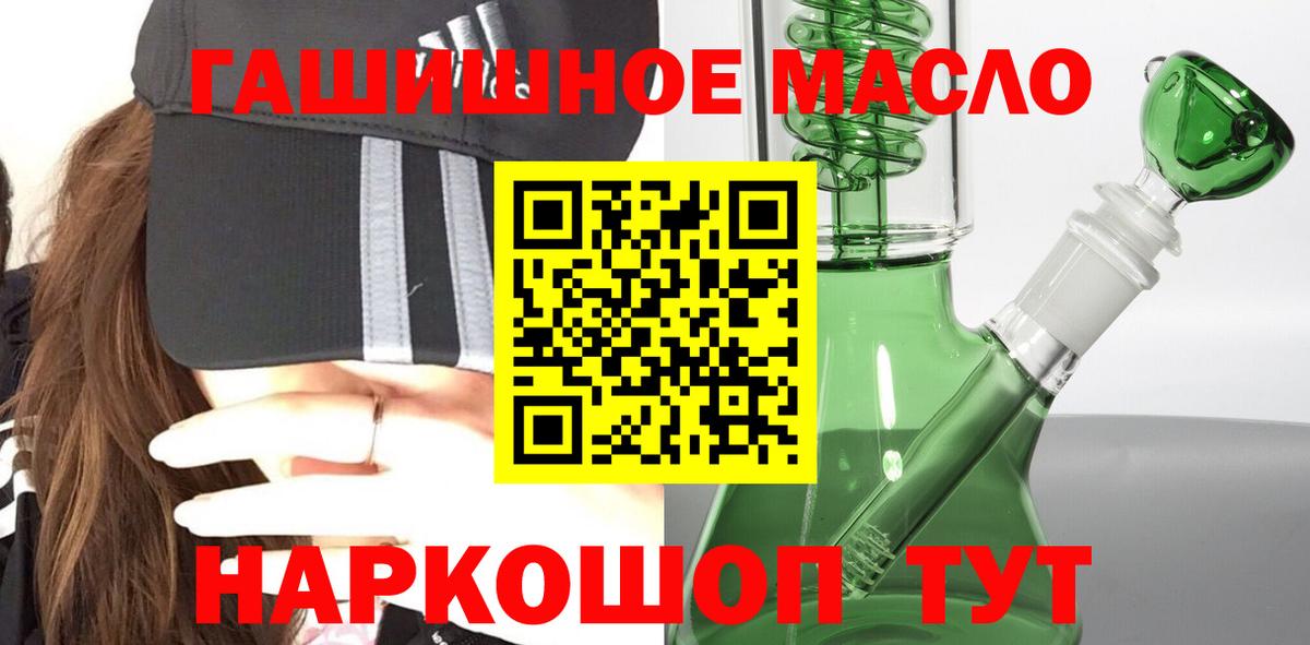 ТГК вейп Копейск