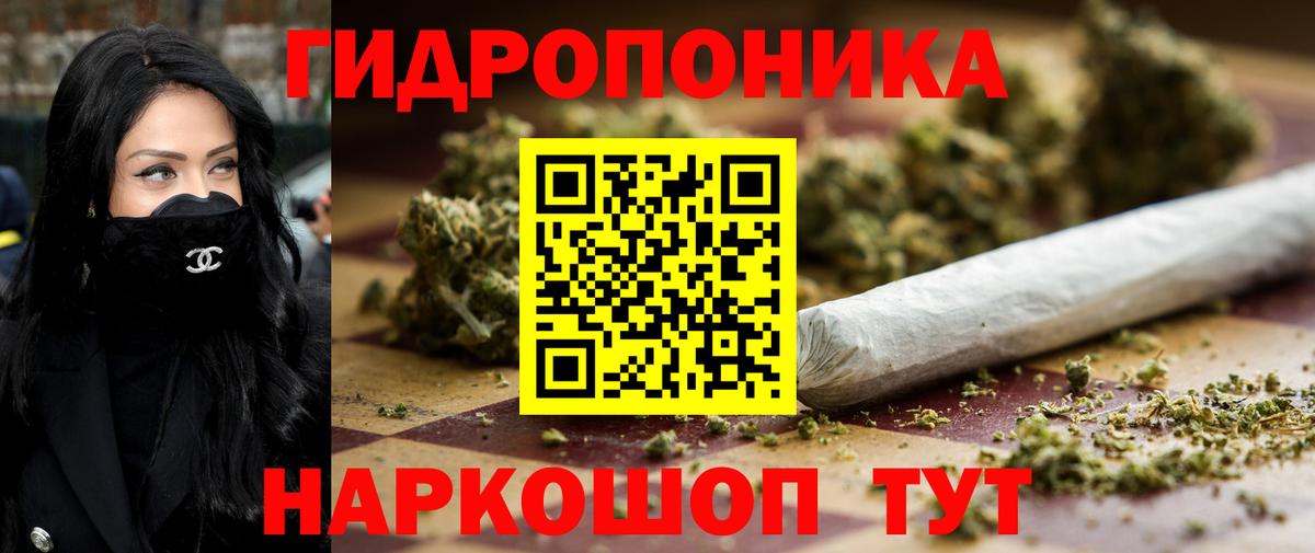 Марихуана семена  Конопля Ganja  МАРИХУАНА LSD WEED  Вход с VPN  Копейск  Каннабис SATIVA & INDICA 
