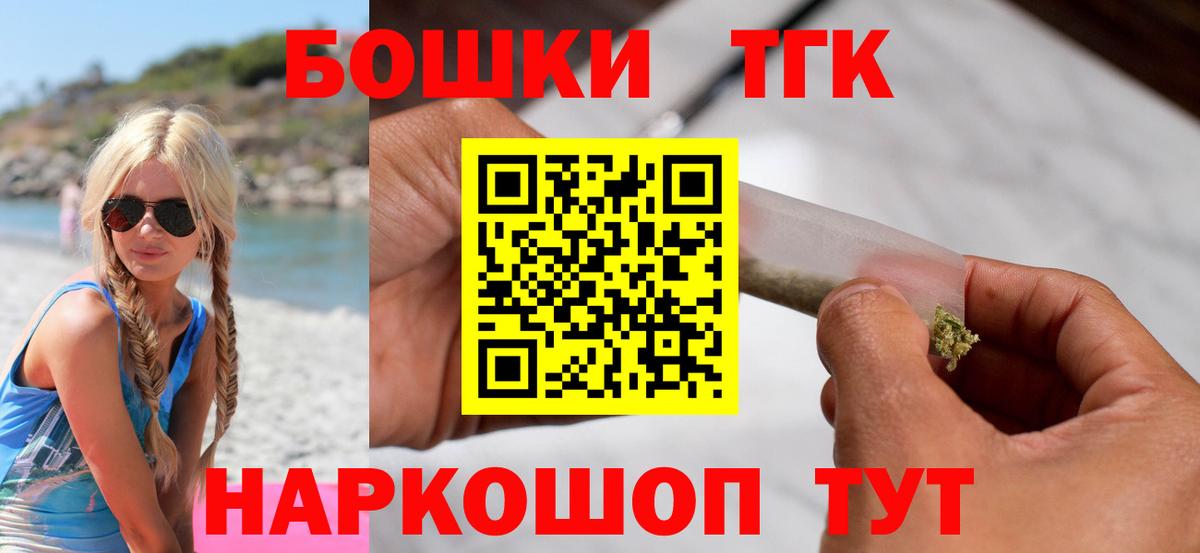 МАРИХУАНА Amnesia Копейск